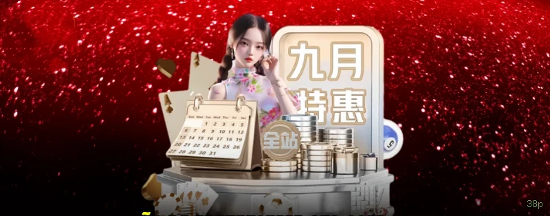 Ofertas Exclusivas 38p